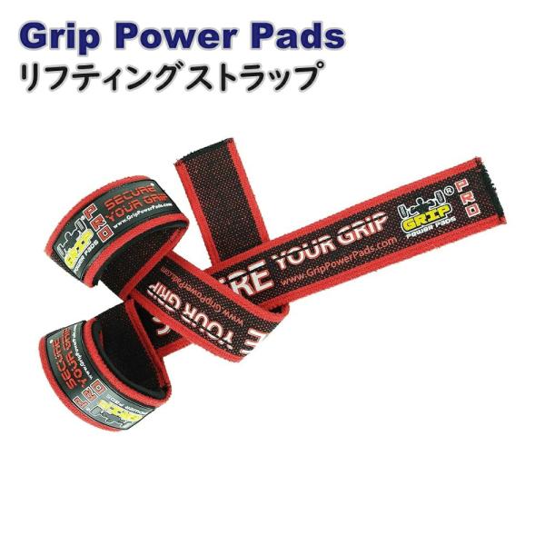 Grip Power Pads グリップパワーパッド プロレベル コットン リフティングストラップ リストストラップ アウトレット品 ME6-2