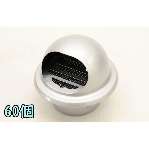 【送料無料】杉田エース SUS丸型フード付ガラリ SMH75-MG10 317-201 60個/ケース k04706 O 杉田エース SUS丸型フード付ガラリ SMH75-MG10 317-201 60個/ケース
