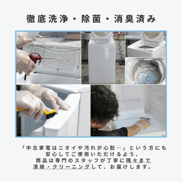 �������� ���ÉƓd 2�_�Z�b�g�i�①��80-140L�E����@4-5kg�j ���i�摜3