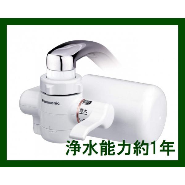 right-eight_4549077063946