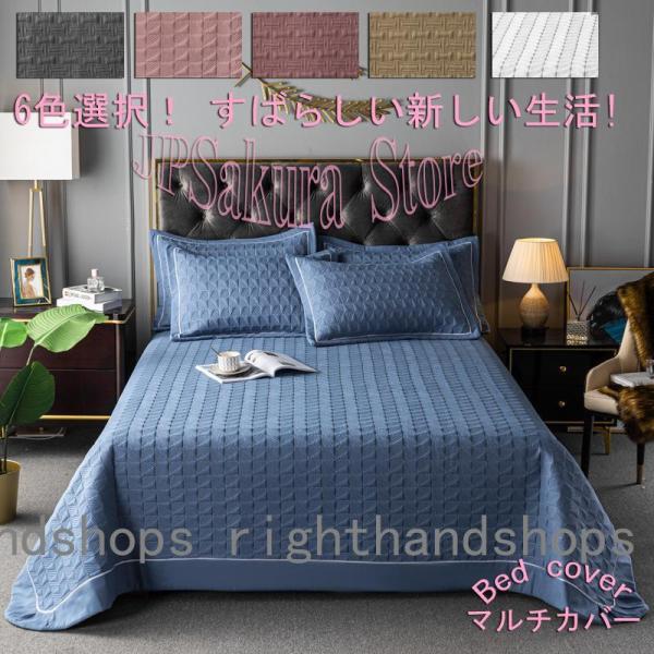 ご注文する前にご注意お願い致します。枕カバーとベッドカバーは別々にご注文になります。(1)ご注文オプションには、枕カバーとベッドカバーが別々に選択が出来ます。(2)ご注文オプションには、枕カバーとベッドカバーのセット選択が出来ます。材質:ポ...