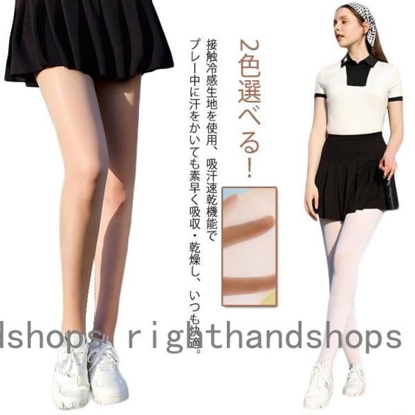 2色選べる！ゴルフ レディース 速乾 冷感 紫外線対策UVカット