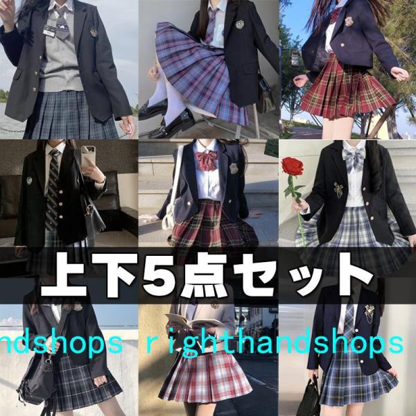 卒業式 スーツ 女の子 入学式 女の子 フォーマルスーツ ピアノ発表会 フォーマルスーツ 女の子 トップス ジャーケト コート スカート スーツ ベージュ グレー セット 卒服 スクール 制服 発表会 無地 女子 高校生 小学校 フリーサイ...