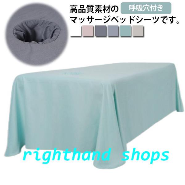 サイズ：290*180cm（190*80cmベッド適用） 185*70cmベッド適用