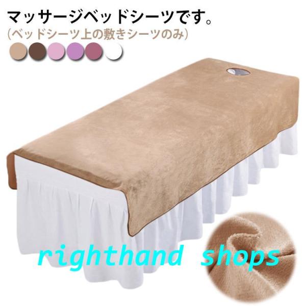 サイズ：80*200cm（穴なし） 80*200cm（穴付き） 120*200cm（穴なし） 120*200cm（穴付き）