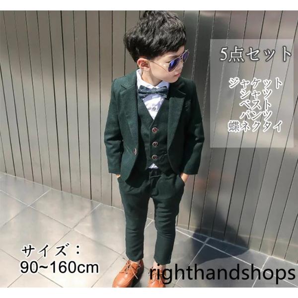 righthandshops_bx0806107575