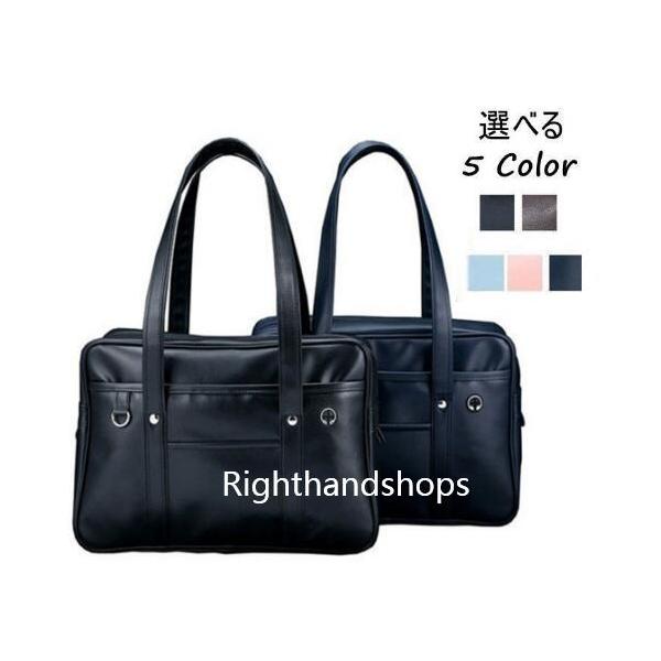 スクールバッグ メンズ レディース 高校生 中学生 通学バッグ スクバ 女子 男子 ブラック 黒 ネイビー素材：PUレザー※商品ごとに個体差があり若干誤差が出る場合もございますので予めご了承くださいませ。※撮影とブラウザの関係により、画面上...