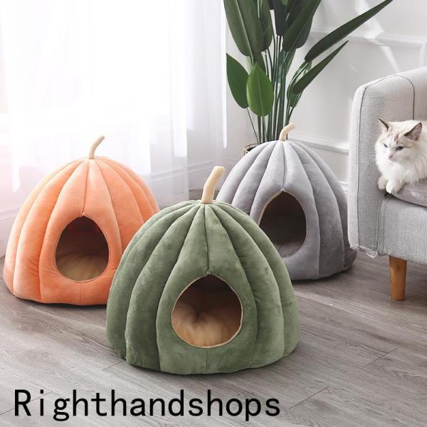 [素材／材質]ポリエステルずっと触っていたくなる気持ち良い肌触り。ふわふわで柔らかい十分なあんしん感を感じられるペットハウスです。ハウスなので、寒い冬に熱量を失わず、ずっと暖かいですよ！中のクッションは取り出し可、水洗もできます。底面は滑り...