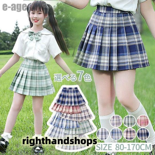 内容　　　　フレアスカート カラー展開 　パープル グリーン レッド ブルー サイズ展開 　80/90/100/110/120/130/140/150/160/170cm素材 　　　   ポリエステルキーワード　体型カバー 美脚 ハイウエス...