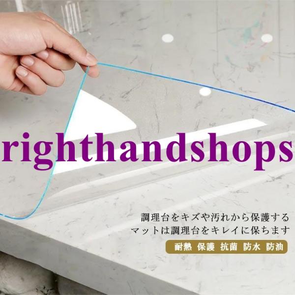 サイズ：70x100cm、60x100cm、50x100cm、40x100cm、30x100cm&amp;lt;br&amp;gt;厚さ：3mli（0.09mm） &amp;lt;br&amp;gt; 特性：硬軟塑性・泡立ちにくく、残留防止...