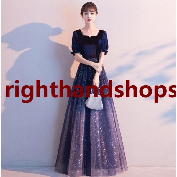 ロングドレス 演奏会 袖付き キラキラ 半袖成人式同窓会卒業式大人 ピアノ 発表会ドレス Aライン結婚式ステージ二次会花嫁母親 パーティードレス ウエディング ロングドレス 演奏会 袖付き キラキラ 半袖成人式同窓会卒業式大人