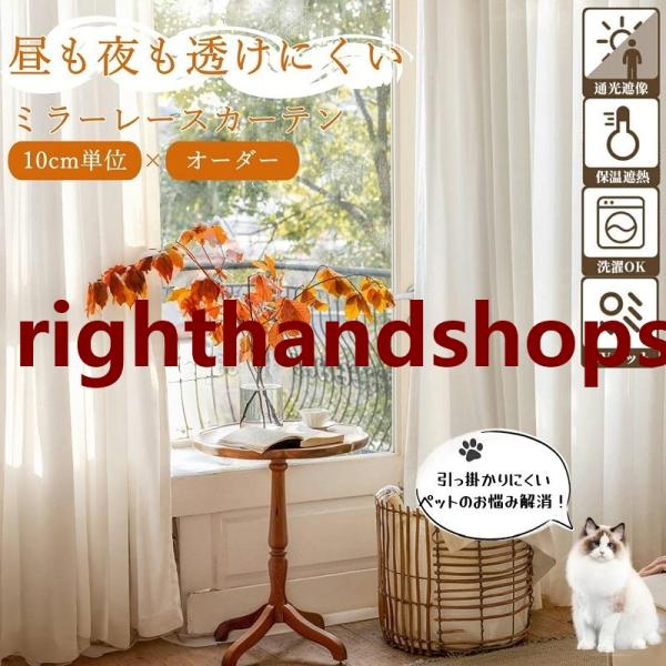 大切なペットと毎日快適に過ごしたい。そんな想いをかたちにしたくて開発した機能的なファブリック製品です。トータルコーディネートで、今までにないワンランク上のお部屋のご提案をします。注意：この商品サイズはタイリングサイズで、しわ効果がより高いこ...