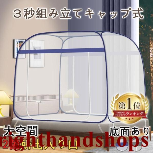 商品詳細:カラー:/ブルー/グレー/サイズ:/1.2x2m/1.5x2m/1.8x2m/2x2.2m蚊帳 底付き ワンタッチ蚊帳 テント式 折りたたみ式 3秒組み立て 蚊帳 モンゴルテント ワンタッチ 蚊帳テント かや 落下防止 大空間 広...