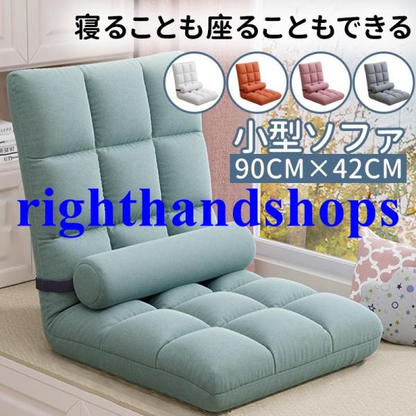 1人暮らしにもちょうど良いコンパクトサイズ！お部屋の雰囲気やお好みで選べるカラー！移動や収納しやすい折りたたみコンパクト設計で使い勝手抜群です☆