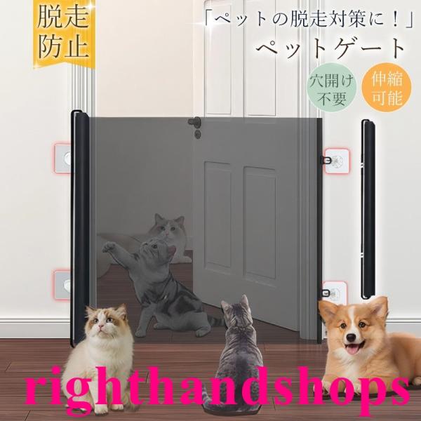 商品詳細カラー:/ブラックサイズ:/78cm×110cm/78cm×130cm【商品説明】◇ベビーゲートはロール式のメッシュ布製で、使用しないときは簡単に格納でき、省スペースで便利です。◇穴を開けることなく、どんな場所にも簡単に取り付けられ...