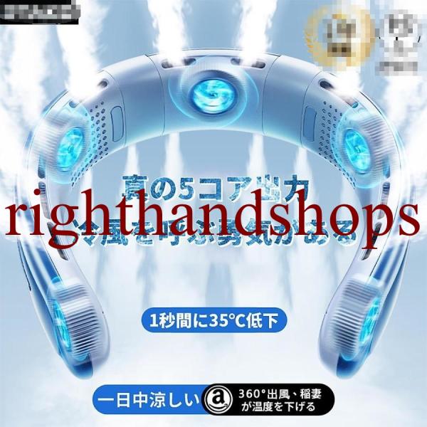 扇風機 首掛け扇風機 羽なし 首かけ 軽量 静音 360度冷却 携帯 6000mAh大容量 dcモーター ネックファン 冷風 首掛けクーラー 熱中症対策 グッズ 2025 おしゃれ