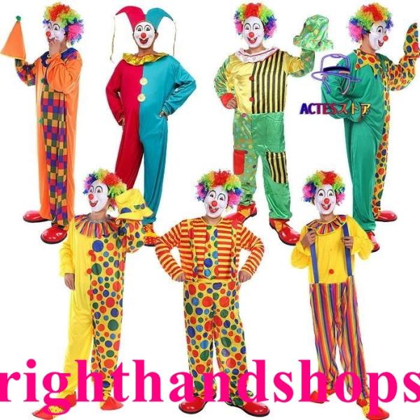 商品紹介ハロウィン 衣装 男性用 ピエロの服 カラー  7種類  素材  ポリエステル セット内容 XC13 XC17 XC20 XC21 XC25:オールインワン+帽子XC18：オールインワンXC19：トップス　サロペット （※他は商品に...