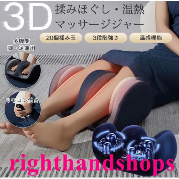 【キーワード】コンパクト 軽量 プレゼント 激安 母の日 父の日 新生活 おしゃれ セール シンプル 頑丈 丈夫 便利 無地 長持ち 贈り物 耐久性 新作 人気 定番 敬老の日 高級感 軽量 1台多役 多機能 介護 フットマッサージャー 足...