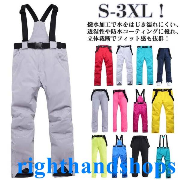 Sパンツ丈102ウエスト72-76尻周り104おすすめ体重43-53kgおすすめ身長160-165cmMパンツ丈104ウエスト78-82尻周り108おすすめ体重53-62kgおすすめ身長165-170cmLパンツ丈106ウエスト82-86尻...