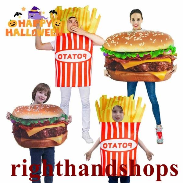 おもしろ 仮装 ポテトチップス ハンバーガー ハロウィン 親子 ハロウィン 仮装 子供 大人 着ぐるみ おもしろ 仮装 ハロウィン コスプレ ハロウィン コスプレ 衣