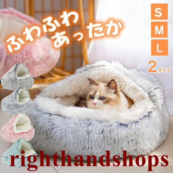 ＜おすすめポイント＞【 ふわふわ寝心地 】 ふわふわしたクッションベットで寝心地抜群な猫クッションです。真ん中部分にはくぼみがあり、側面が少し高くなっている設計で猫ちゃんがスッポリ収まります。【高品質素材】猫 犬 寝床は高品質なポリエステル...