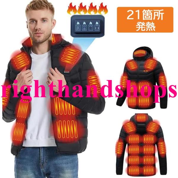 電熱ベスト 電熱ジャケット 男女兼用 防寒服機能概要：防寒保温、冷え性対策など使用シーン：キャンプ、日常生活、釣り、バイク、ゴルフ、スキー、登山、屋外作業、夜勤、旅行、お出かけ、通勤、通学、オフィスなど。カラー：ネイビー、ブラックサイズ： ...