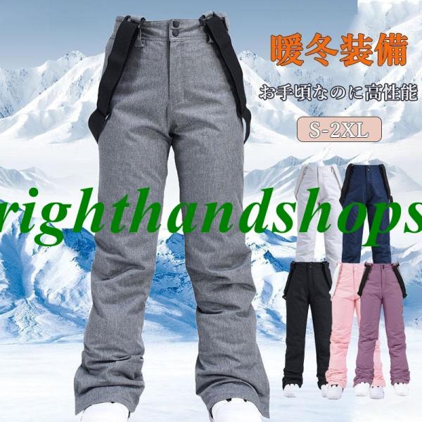 ポイント★シンプルデザインで、スノーウェアや雪遊び着として大活躍。★防水、透湿、防風、撥水性を高次元でバランスさせた防水透湿素材。★快適な肌触りの裏微起毛仕様になっており滑らかで快適※採寸方法の違いで、2-3CMの誤差が出る場合がございます...