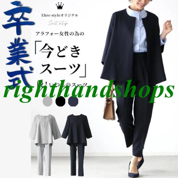 上下の組み合わせが選べるセットアップパンツスーツ入学式・卒業式・七五三・お宮参り等のフォーマルシーンや、 結婚式・ちょっとしたお呼ばれなどのパーティーシーン、 通勤などのビジネス・オフィススタイルとしてもおすすめです。ご家庭で洗える安心の日...