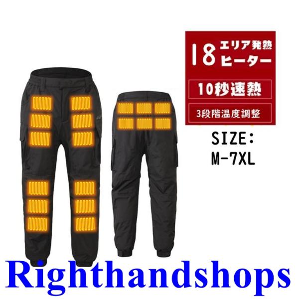 素材構成: 表地材質:68.2%ポリエステル、28.8%コットン、3%ポリウレタン, 裏地:95%コットン、5%ポリウレタン,注意：電池は別に買いしてください。5V2A標準電源を使用してください。【3段階温度調整&amp;amp; USB式...