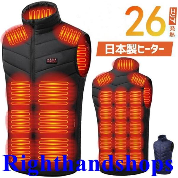 商品名：2026年最新改良版 電熱ベスト芯地：ポリエステル綿100%表地：ポリエステル100%裏地：ポリエステル100%ヒーター枚数：26枚加温素材：日本製繊維ヒーター加熱温度：25℃~65℃温度調節：3段（高温/中温/低温）電圧：USB:...