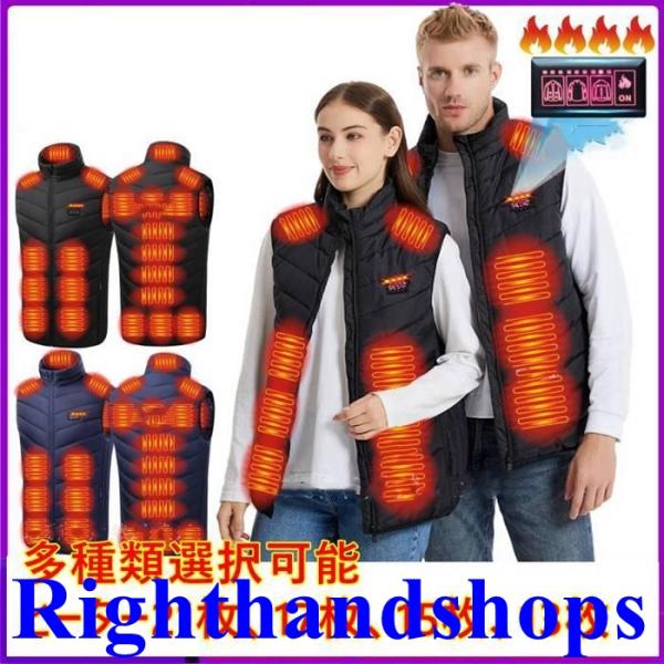 使用方法■ベストにあるポケットに電池を入れ、ベストと電池を配線で繋いで下さい。■左胸にある電源ボタンを長押し(約3秒間)して電源を入れて下さい。その時に、赤色点滅になり、ベストは予熱中です。■この間ボタンを押す度に赤(高温)、白(中温)、青...