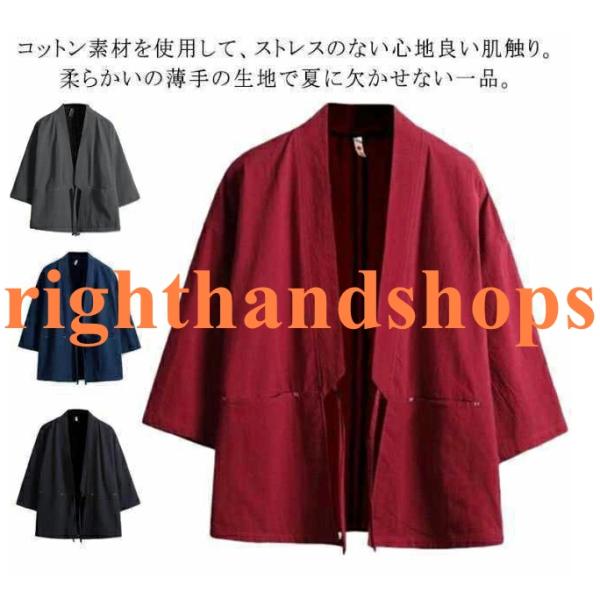 M:胸囲114/袖丈30/着丈73(cm)　L:胸囲118/袖丈30.5/着丈74.5(cm)　XL:胸囲122/袖丈40/着丈76(cm)　2XL:胸囲126/袖丈40.5/着丈77.5(cm)　3XL:胸囲130/袖丈41/着丈79(c...