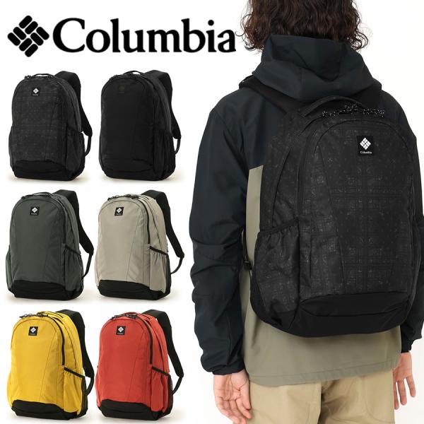 ★とん★ Columbia バックパック パナシーア30l Columbia コロンビア バックパック パナシーア 30L | 撥水 通勤