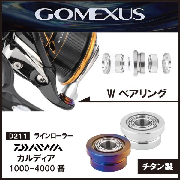 ダイワ 21カルディアLT 4000S-C ゴメクサスハンドル ライン新品