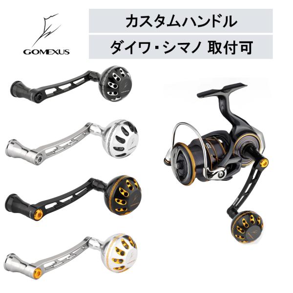 ゴメクサス ハンドル 70MM アルミ製シングルハンドル 38MMアルミ ゴメクサス ハンドル 70MM アルミ製シングルハンドル 38MMアルミ