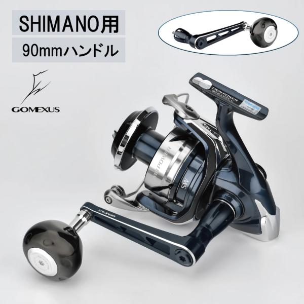[ゴメクサス]パワーハンドル90mm 2本セット rigrig_gomexus-lys90tb50bksr