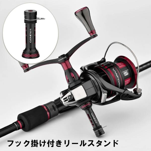 【レビューを書けば送料当店負担】 ゴメクサス リールスタンド フック 48mm ブラック×レッド R4BKRD リール