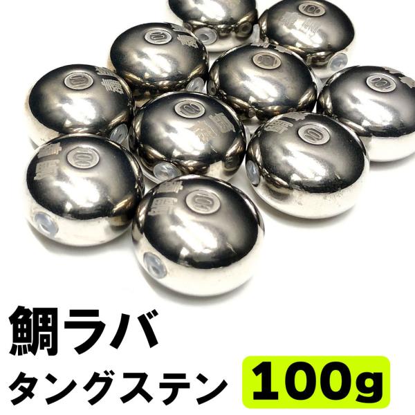 Sale タングステンヘッド 鯛ラバ用 80g タイラバ ジグ 重り 無塗装 保護チューブ付 たいらば 自作 Academydosaber Com