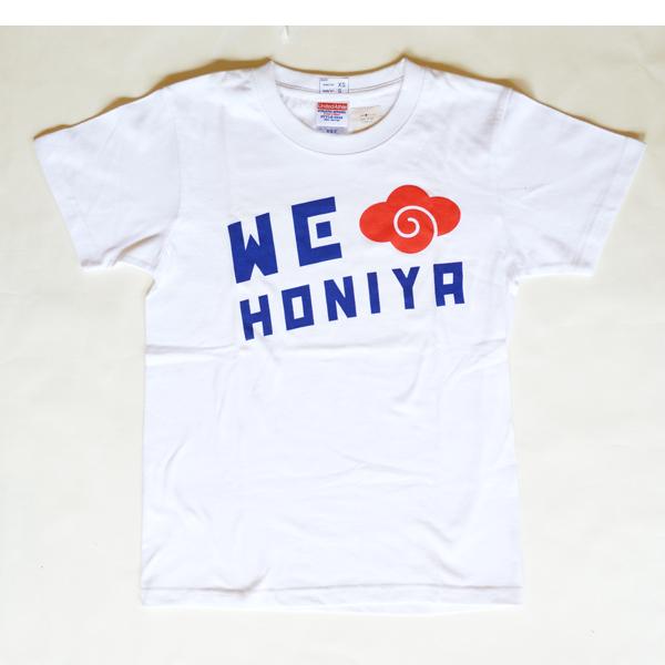 ほにや Tシャツ We雲tシャツ 白 ほに雲 よさこい ほにやよさこい 運動 練習 プリントtシャツ おしゃれ Honiya かわいい 2305 19 901 りぐるオンラインショップ 通販 Yahoo ショッピング