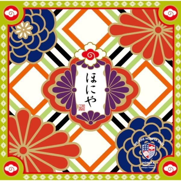 ほにやよさこい 2025 其の32 歌舞いて候 CD HONIYA COLLECTION