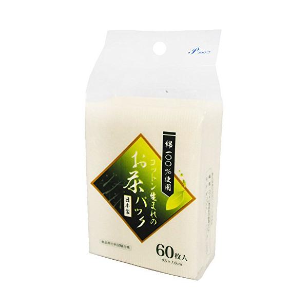 コットン生まれの茶パック 60P 全国家庭用品卸商業協同組合 お茶パック お茶 ダシパック 出汁パック ダシ取りパック