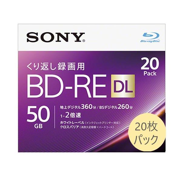 SONY DVD-RW 繰り返し録画用120分×5枚