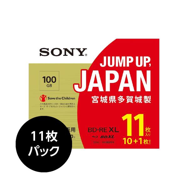 SONY(ソニー) 録画用BD-RE XL   11BNE3VZPS2 ［11枚 /100GB /インクジェットプリンター対応］