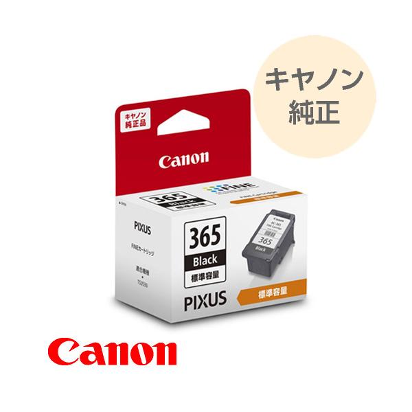 CANON 純正 標準容量 ブラック BC-365  純正 FINEカートリッジ インクタンク  bc-365 キヤノン
