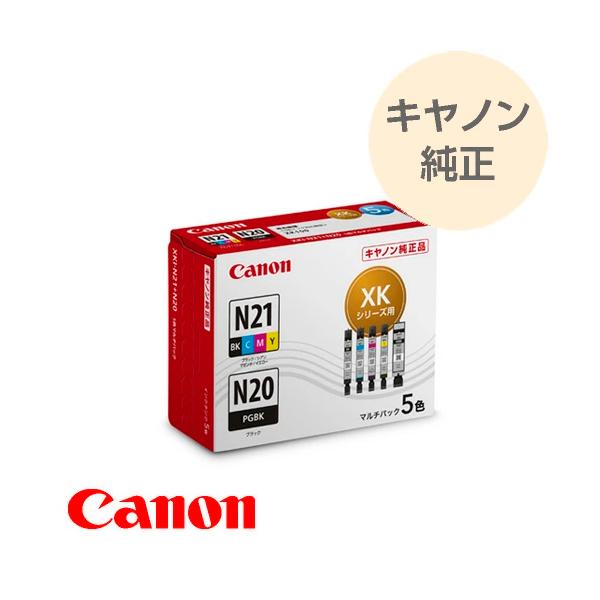 キヤノン（Canon） 標準容量 5色マルチパック XKI-N21（BK/C/M/Y）+XKI