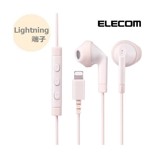 イヤホン Lightning専用 ヘッドホン 有線 マイク付き ハンズフリー通話  FAST MUSICレーベル iphone ipad ipod touch ピンク EHP-LF10IMAPN エレコム ELECOM
