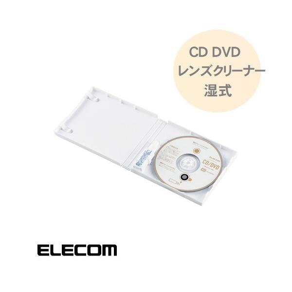 ELECOM レンズクリーナー CD DVD用 乾式 CK-CDDVD1