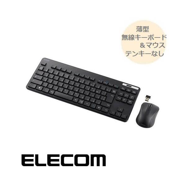 �������^�R���p�N�g�L�[�{�[�h���}�E�X  �R�ۉ��H �u���b�N TK-FDM109MKBK  �����e���L�[���X�L�[�{�[�h �����}�E�X  �G���R�� ELECOM