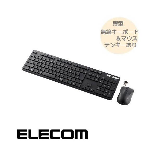 �������^�t���L�[�{�[�h���}�E�X  �R�ۉ��H �u���b�N TK-FDM110MKBK  �����e���L�[�L�[�{�[�h �����}�E�X  �G���R�� ELECOM