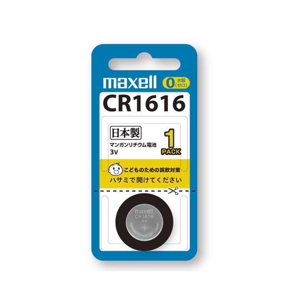 �R�C���`���`�E���d�r(CR) ����0�g�p �}���K�����`�E���d�r 3V CR1616 1BS ���{�� �ϘR�t���\ ����h�~�p�b�P�[�W �}�N�Z�� maxell ���[����OK �|�X�g����
